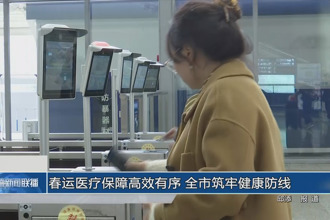 春运医疗保障高效有序 常德市筑牢健康防线
