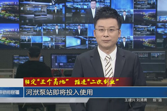 河洑泵站即将投入使用