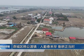 鼎城区韩公渡镇：人勤春来早 备耕正当时