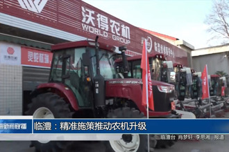 临澧：精准施策推动农机升级