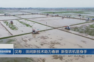 汉寿：田间新技术助力春耕 新型农机显身手