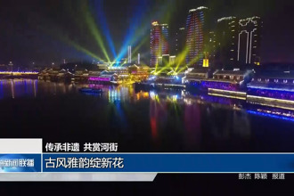 古风雅韵绽新花