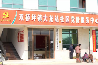 鼎城双桥坪镇：村干部直播“带货” 农副产品走俏“云端”