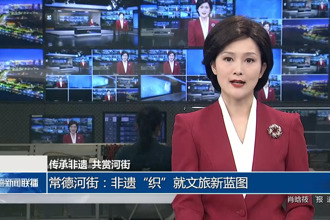 常德河街：用非遗“织”就文旅新蓝图