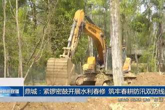 鼎城：紧锣密鼓开展水利春修 筑牢春耕防汛双防线