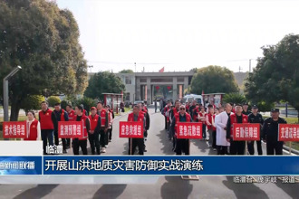 临澧：开展山洪地质灾害防御实战演练