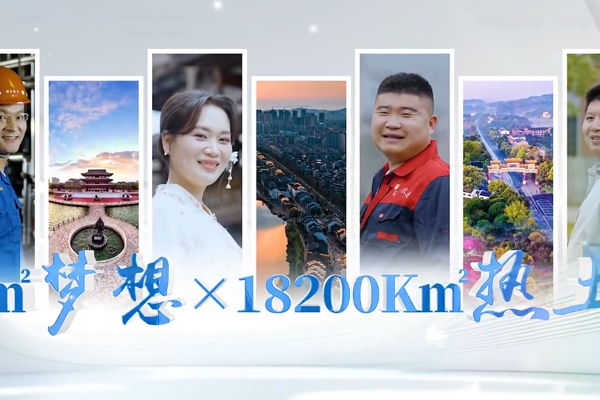 五四青年节《1㎡梦想×18200k㎡热土》超燃上线！