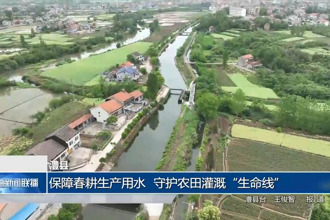 澧县：保障春耕生产用水
