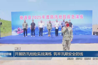 桃源：开展防汛抢险实战演练 筑牢汛期安全防线