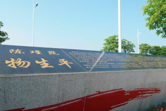 【以文绘城】红色法学家陈瑾昆的信仰征程