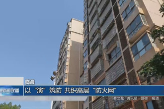 临澧：以“演”筑防 共织高层“防火网”