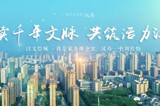 【以文绘城·我是家乡推介官】埋藏千年的“文化密码”