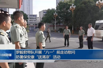 罗毅君带队开展“八一”前走访慰问、防暑保安康“送清凉”活动
