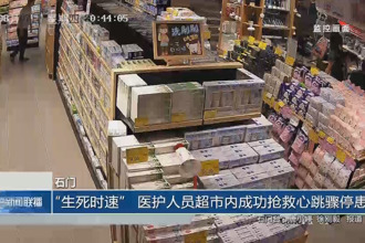 石门：“生死时速” 医护人员超市内成功抢救心跳骤停患者
