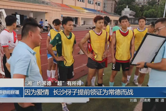 因为爱情 长沙伢子提前领证为常德而战