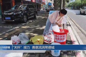 “关怀”接力 善意流淌常德城