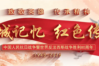 【津市】津城记忆·红色传承