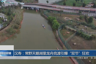 汉寿：常野天鹅湖里龙舟竞渡引爆“双节”狂欢