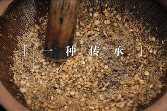 【桃源】烟火擂茶