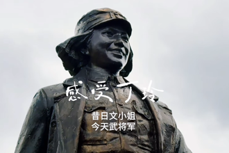 【桃花源里 灵醒常德】丁玲公园