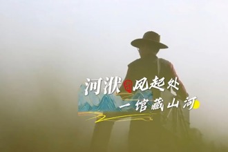 【武陵】亚林美术馆：河洑风起处 一馆藏山河