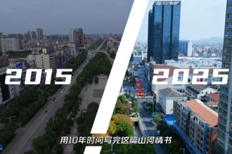 【澧县】山河巨变！跟随澧县小伙的镜头见证“澧的十年”
