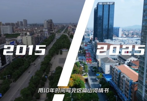 【澧县】山河巨变！跟随澧县小伙的镜头见证“澧的十年”