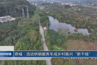 鼎城：流动供销服务车成乡村振兴“新干线”