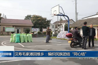 汉寿毛家滩回维乡：编织民族团结“同心结”