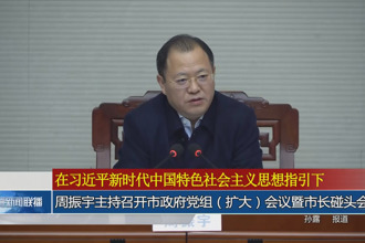 周振宇督导检查元旦假期安全防范及市场保供情况