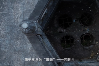 【巷往常德】四眼井：照见硝烟，更照见生活