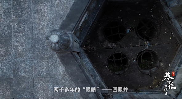 【巷往常德】四眼井：照见硝烟，更照见生活