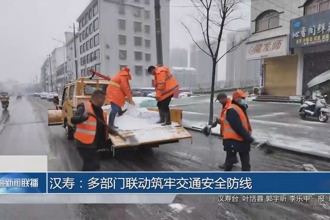 汉寿：多部门联动筑牢交通安全防线