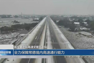 省交管总队高速交管五支队：全力保障常德境内高速通行能力