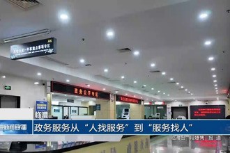 临澧：政务服务从“人找服务”到“服务找人”