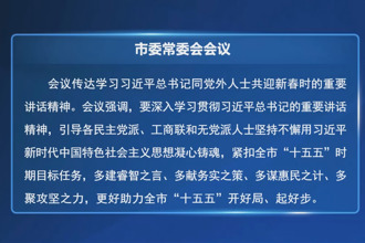 罗毅君主持召开常德市委常委会会议