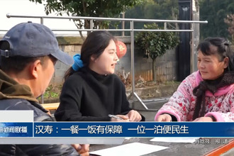 汉寿：一餐一饭有保障 一位一泊便民生