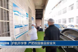 临澧：护航开学季 严把校园食品安全关