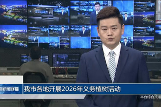 常德各地开展2026年义务植树活动