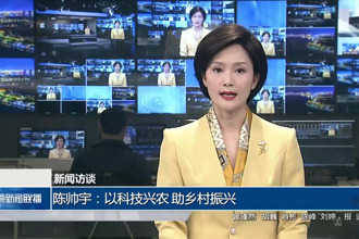新闻访谈 新农人陈帅宇：以科技兴农 助乡村振兴