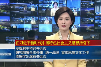 罗毅君主持召开会议 研究部署全市外事、统一战线、宣传思想文化工作 周振宇出席有关会议