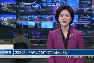 全国人大代表沈昌健：把两会精神传到田间地头