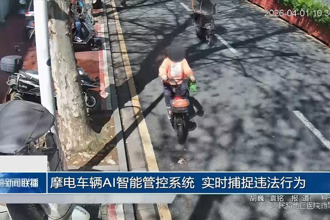 摩电车辆AI智能管控系统 实时捕捉违法行为