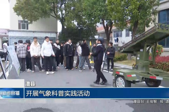 澧县：开展气象科普实践活动