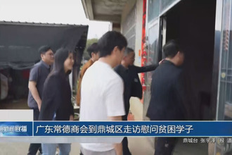 广东常德商会到鼎城区走访慰问贫困学子