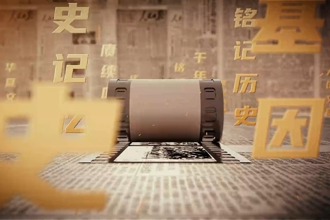 【红色鼎城】文甲烽火映沅澧