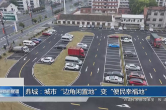 鼎城：城市“边角闲置地”变“便民幸福地”