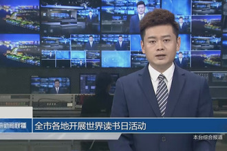 常德各地开展世界读书日活动
