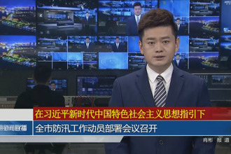 常德市防汛工作动员部署会议召开