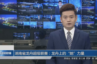 湖南省龙舟超级联赛：龙舟上的“她”力量